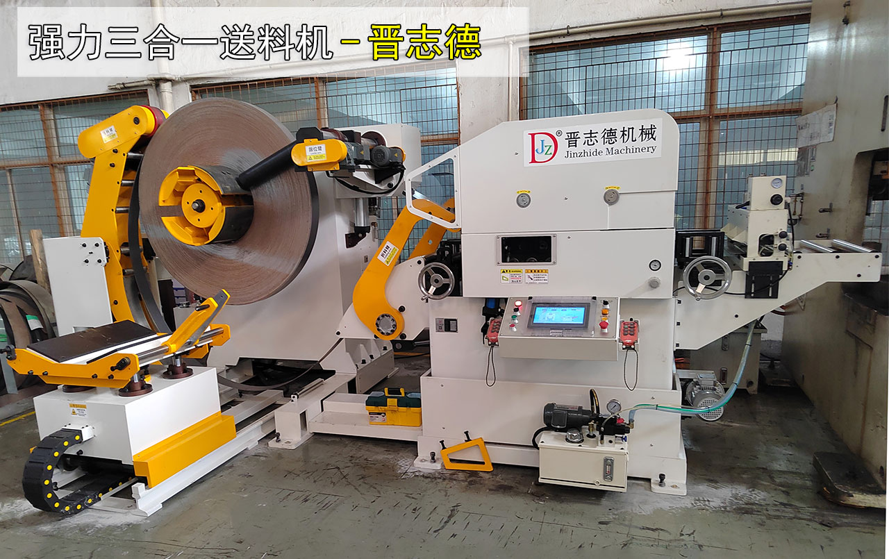 三合一送料機(jī)報(bào)價(jià)