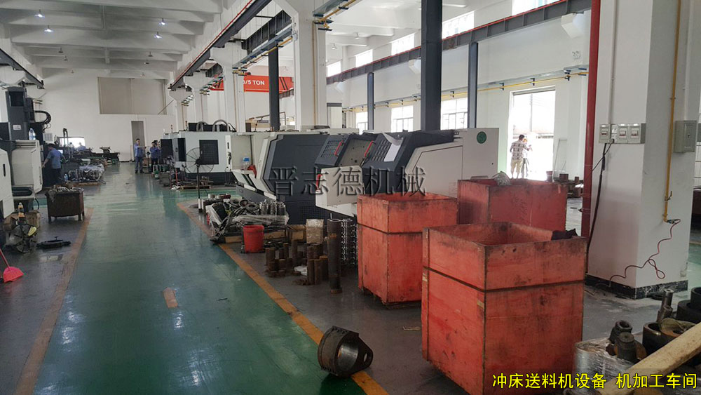 沖床送料機設(shè)備機加工