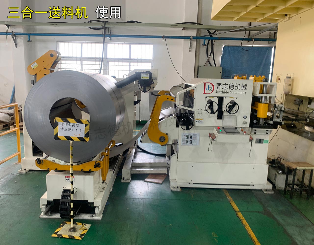 三合一送料機(jī)使用方法