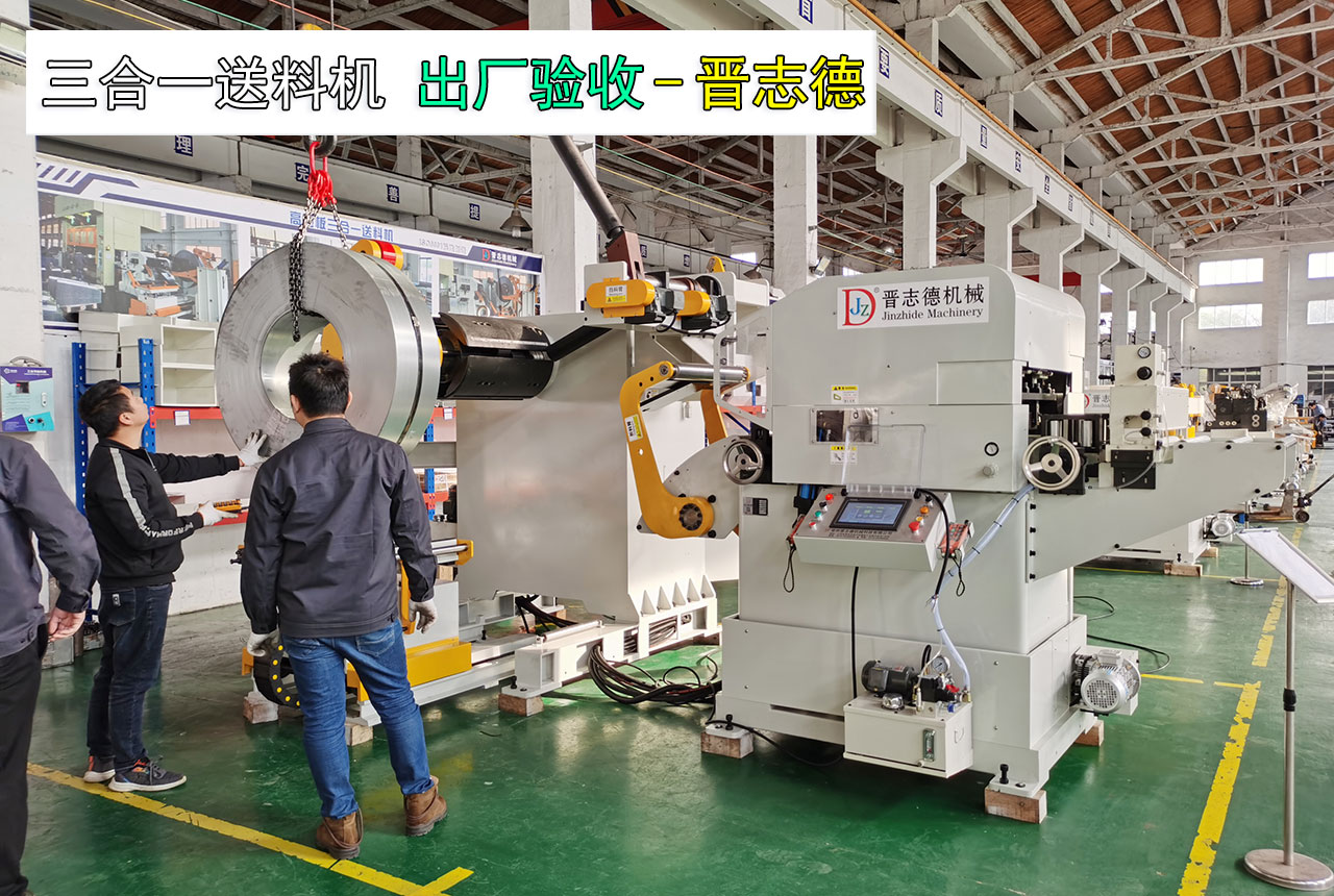 整平送料機外觀和構(gòu)造檢查