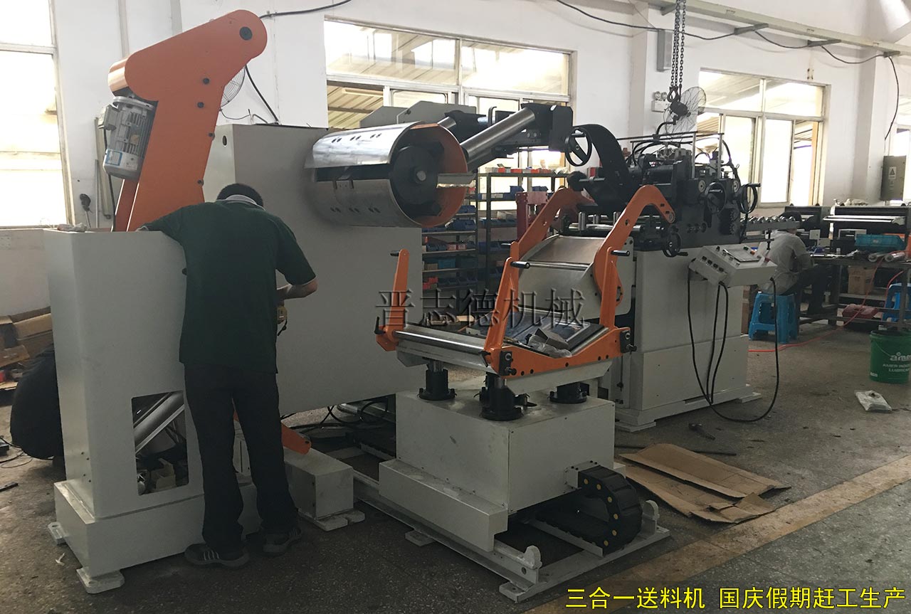三合一送料機(jī)生產(chǎn),送料機(jī)國(guó)慶趕工生產(chǎn)