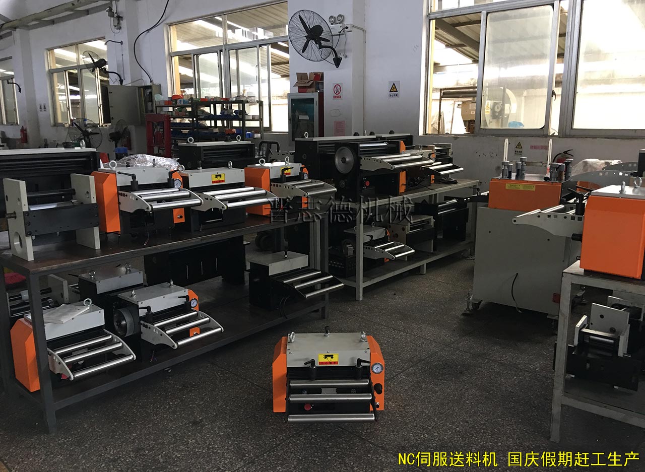 NC伺服送料機(jī)生產(chǎn),伺服送料機(jī)國(guó)慶趕工生產(chǎn)