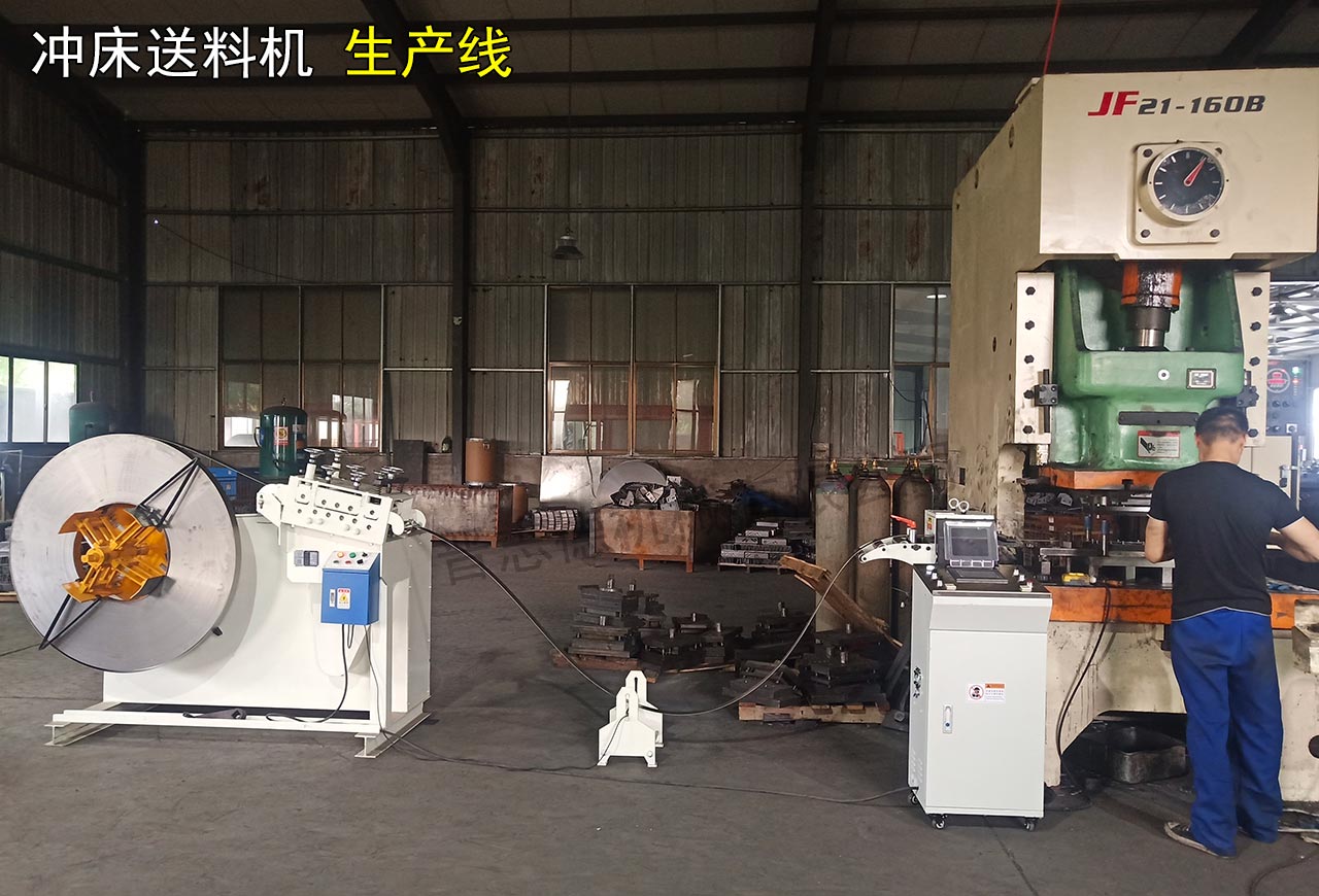二合一料架兼整平機(jī)配N(xiāo)C送料機(jī)