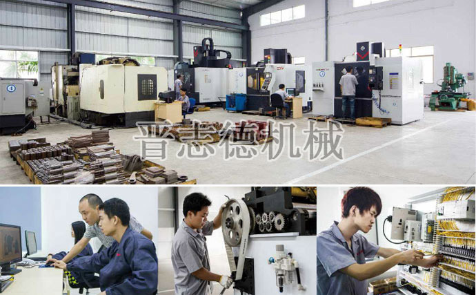 送料機裝配現(xiàn)場