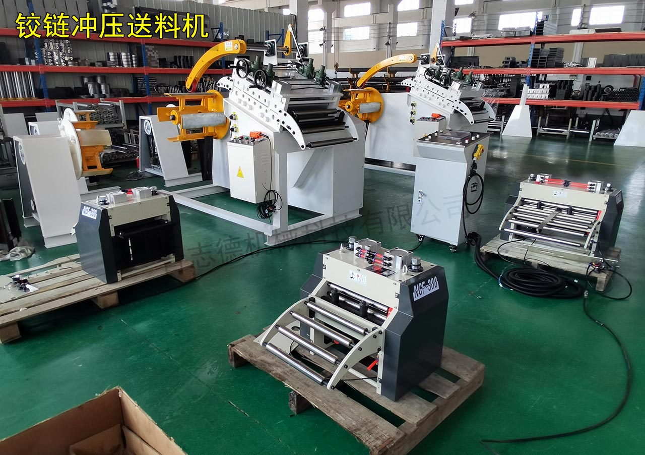 鉸鏈合頁沖壓送料機(jī)