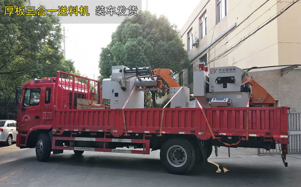 沖床送料機(jī)出貨河南,送料機(jī)出貨洛陽