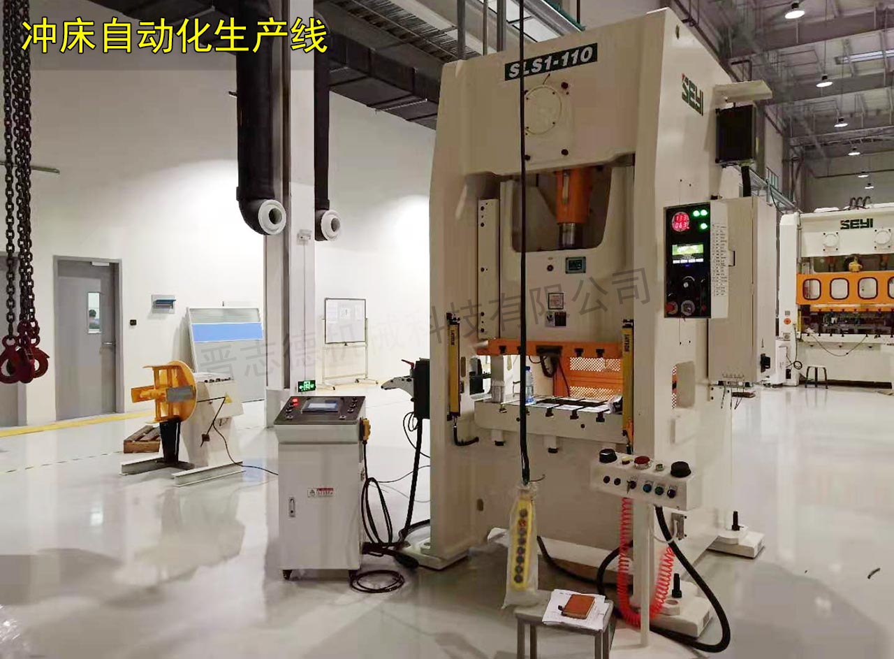 南通自動化送料機(jī)