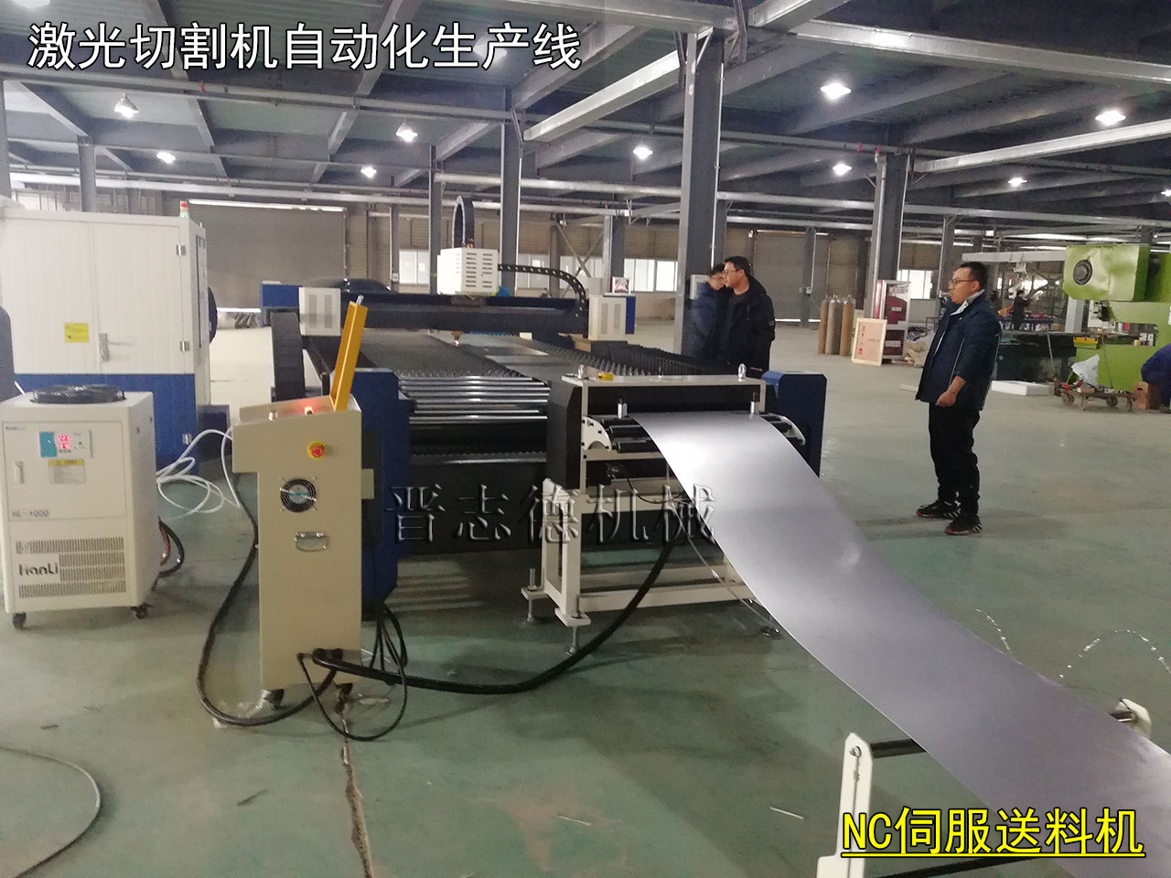 自動送料激光切割機(jī),伺服激光切割機(jī)