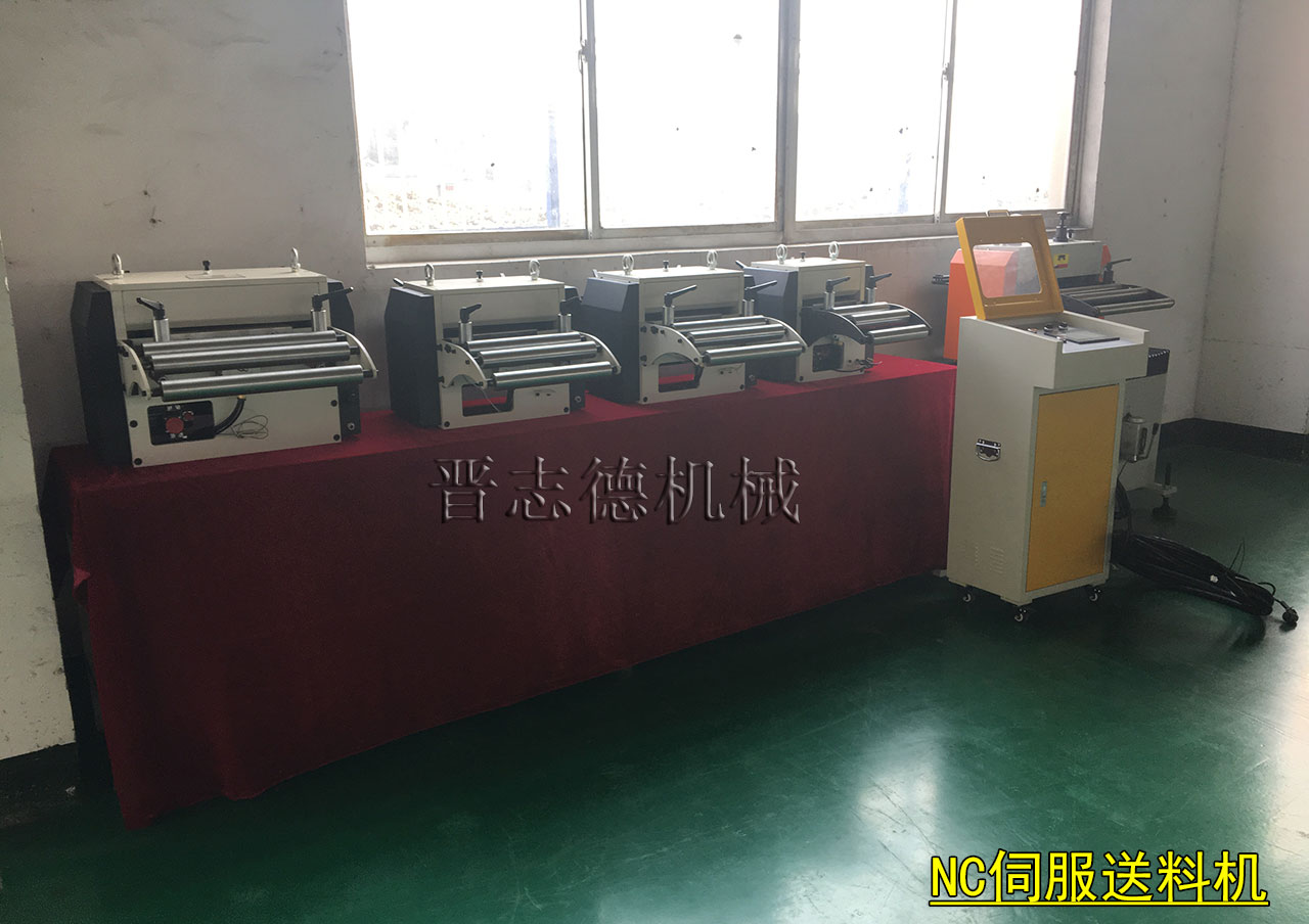 山東NC伺服送料機(jī),山東NC數(shù)控送料機(jī)