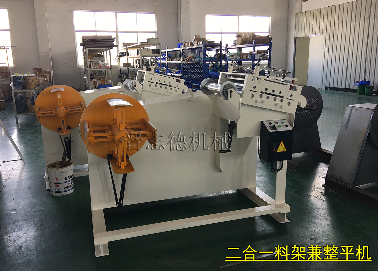 山東二合一料架兼整平機(jī),山東二合一送料機(jī)