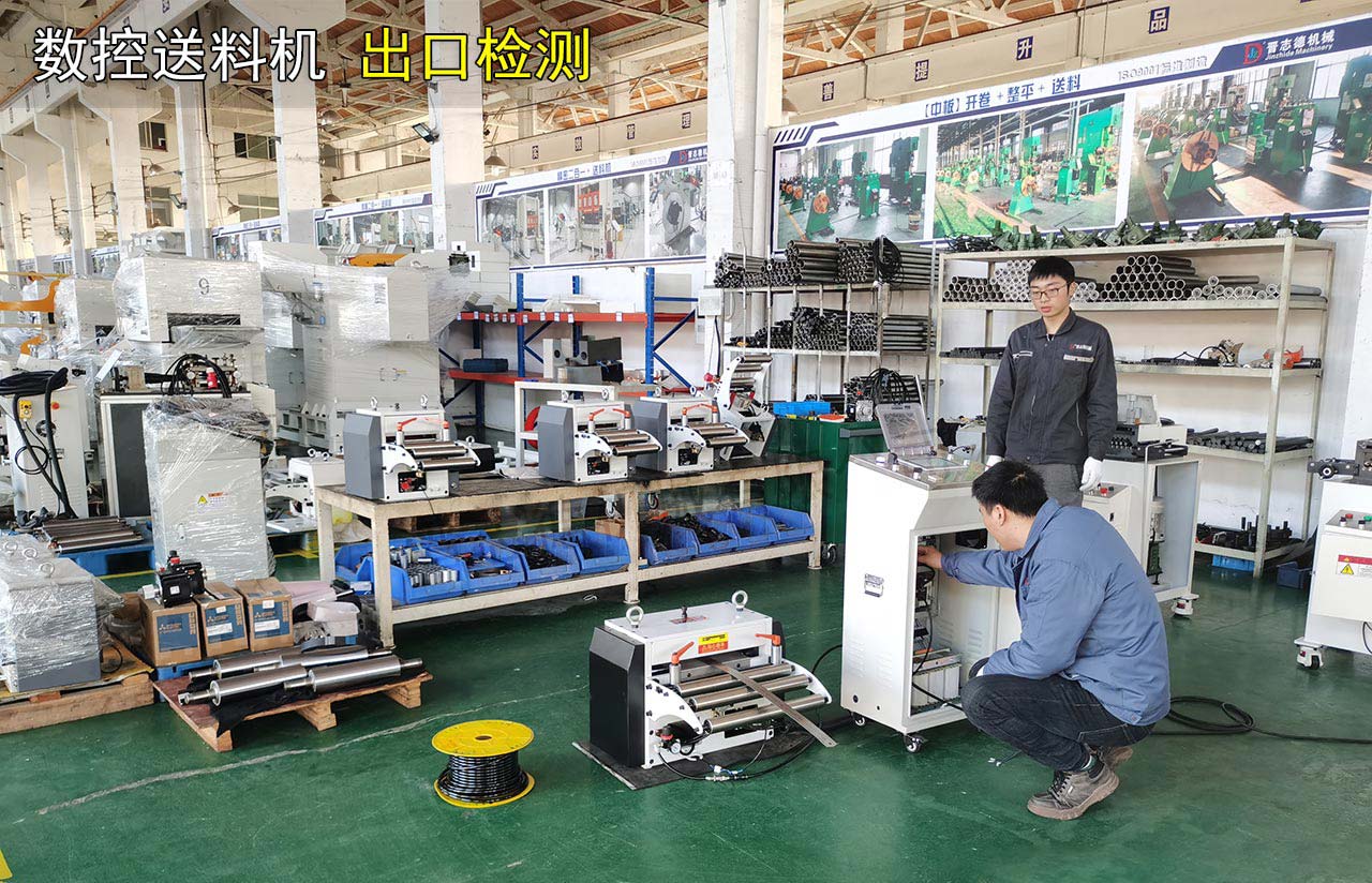 數(shù)控送料機(jī)出口檢測