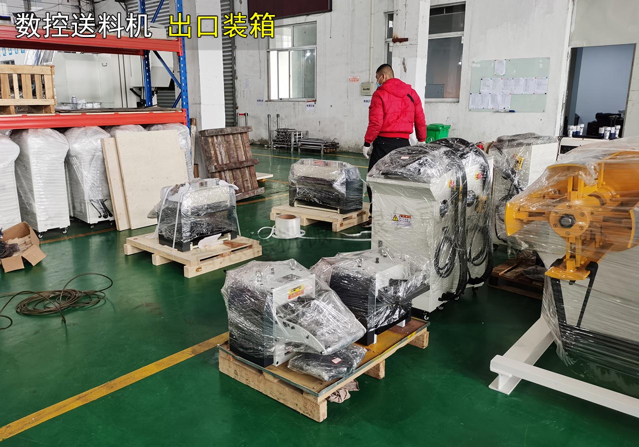 數(shù)控送料機(jī)出口打包