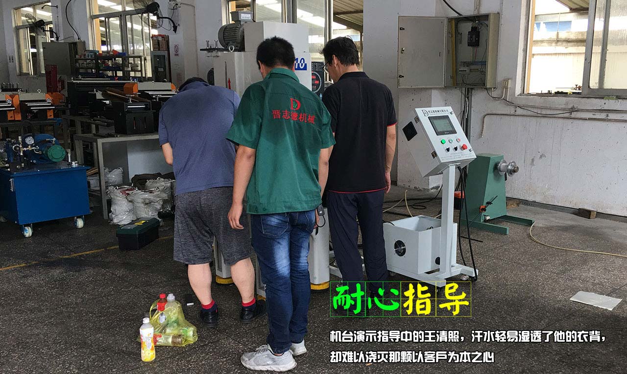 沖床送料機廠客戶來訪,沖床送料機設(shè)備客戶驗收